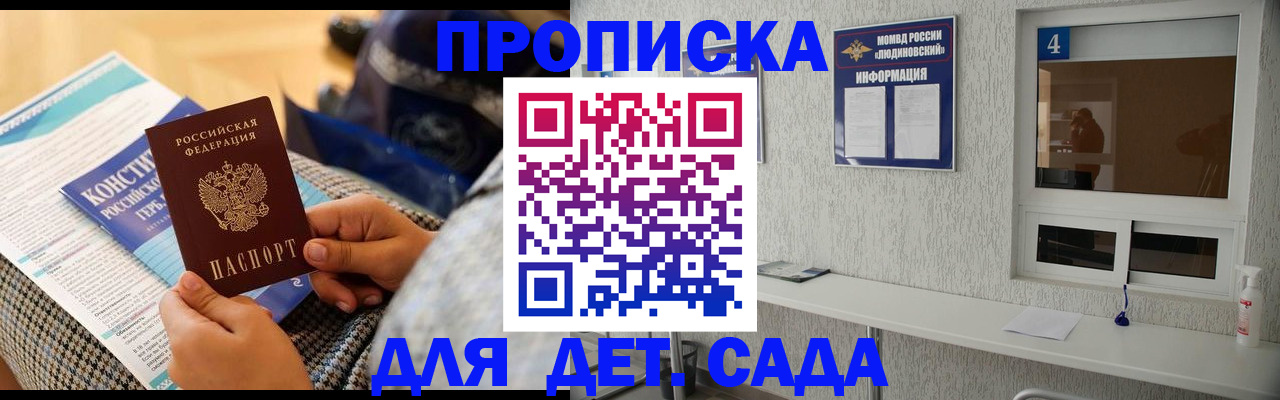 временная регистрация в квартире в Краснотурьинске