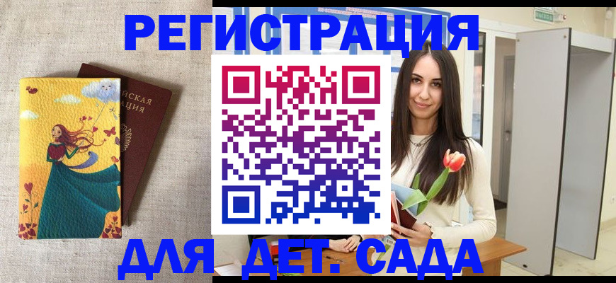 прописка штамп в Краснотурьинске