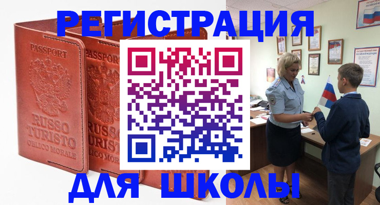 найти адрес прописки в Краснотурьинске