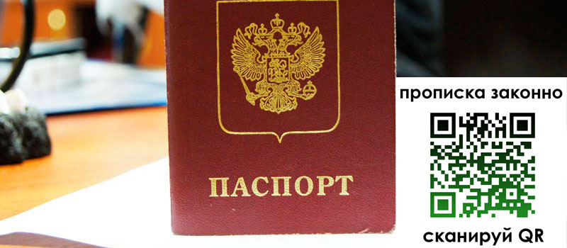 регистрация в Краснотурьинске регистрация в Краснотурьинске